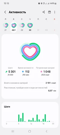 Screenshot_20250130_151957_Samsung Health.webp