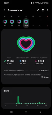 Screenshot_20250130_222956_Samsung Health.webp