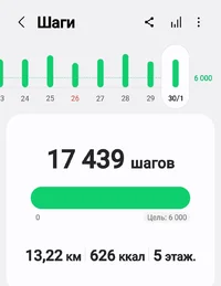 Screenshot_20250130-191815_Samsung Health.webp