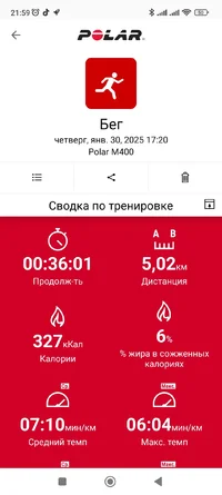 Screenshot_2025-01-30-21-59-06-307_fi.polar.polarflow.webp