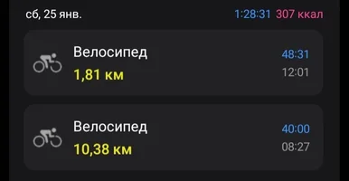 Screenshot_20250131_095908_Samsung Health.webp