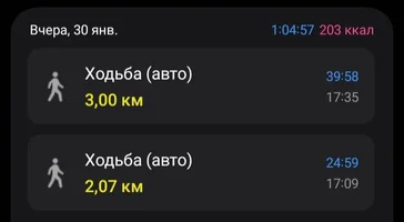 Screenshot_20250131_100039_Samsung Health.webp