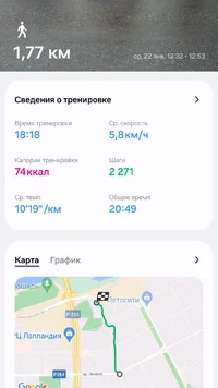 Screenshot_20250131_200032_Samsung Health.webp