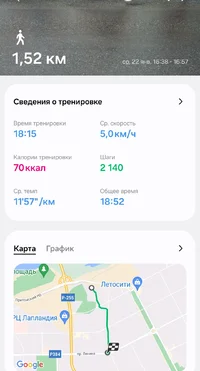 Screenshot_20250131_200047_Samsung Health.webp