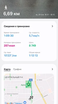 Screenshot_20250131_200100_Samsung Health.webp