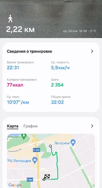 Screenshot_20250131_200127_Samsung Health.webp