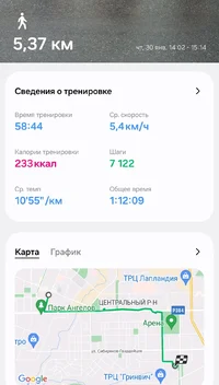 Screenshot_20250131_200137_Samsung Health.webp