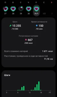 Screenshot_20250131_185133_Samsung Health.webp