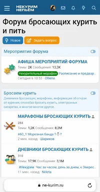 Screenshot_2025-02-01-17-06-38-124_com.yandex.browser-edit.webp