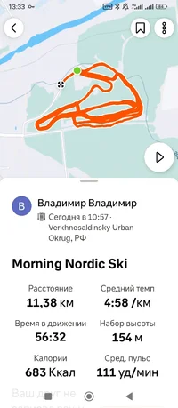 Screenshot_2025-02-01-13-33-12-133_com.strava.jpg