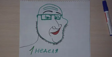 Мада Жале.webp