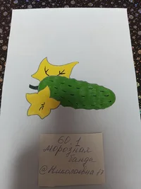 Николаевна 87.webp