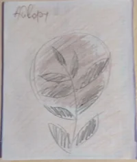 Олух Царя Небесного.webp