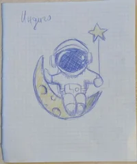 Олух Царя Небесного.webp