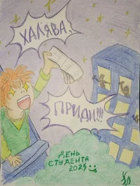 Хтонь Лесная.webp