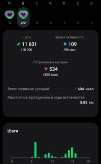 Screenshot_20250204_200658_Samsung Health.webp