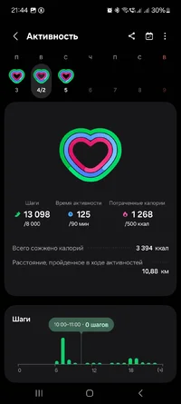 Screenshot_20250205_214437_Samsung Health.webp