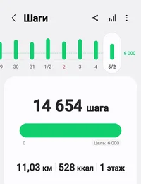 Screenshot_20250205-195834_Samsung Health.webp