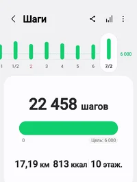 Screenshot_20250207-234519_Samsung Health.webp