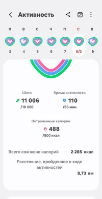 Screenshot_20250209_213447_Samsung Health.webp
