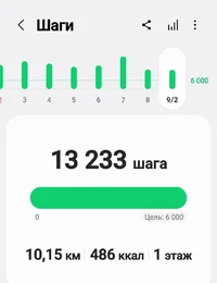 Screenshot_20250209-230550_Samsung Health.webp