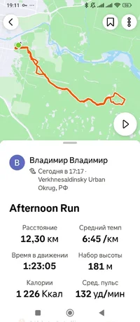 Screenshot_2025-02-10-19-11-23-803_com.strava.webp