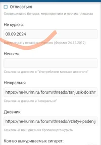 Screenshot_2025-02-10-19-46-15-065_com.yandex.browser-edit.webp