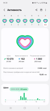 Screenshot_20250211_143158_Samsung Health.webp