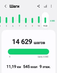 Screenshot_20250211-193648_Samsung Health.webp