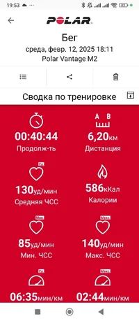 Screenshot_2025-02-12-19-53-59-533_fi.polar.polarflow.webp