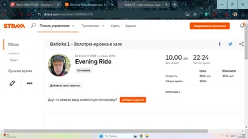 Снимок экрана 2025-02-12 204837.webp