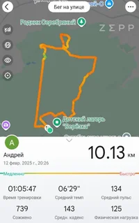 Снимок экрана 2025-02-12 224155.webp