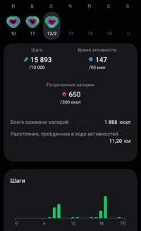 Screenshot_20250212_223716_Samsung Health.webp