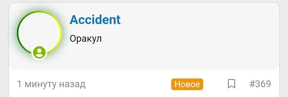 Screenshot_20250213-222534.webp Screenshot_20250213-222534.webp