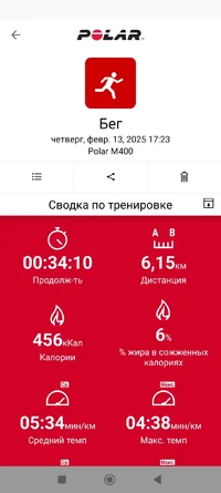 Screenshot_2025-02-13-20-53-43-955_fi.polar.polarflow.webp
