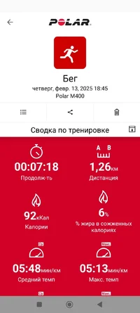 Screenshot_2025-02-13-20-54-32-076_fi.polar.polarflow.webp