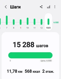 Screenshot_20250213-215544_Samsung Health.webp