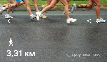 Screenshot_20250214_134448_Samsung Health.webp