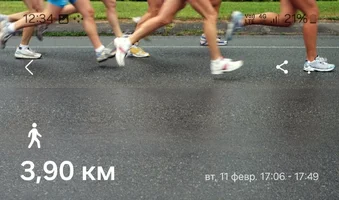 Screenshot_20250212_123410_Samsung Health.webp