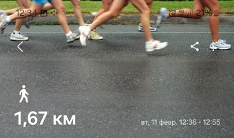 Screenshot_20250212_123428_Samsung Health.webp