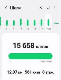 Screenshot_20250214-183649_Samsung Health.webp