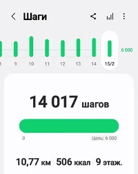 Screenshot_20250215-194529_Samsung Health.webp