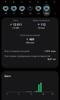 Screenshot_20250215_183324_Samsung Health.webp