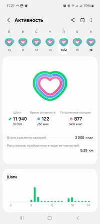 Screenshot_20250216_112106_Samsung Health.webp