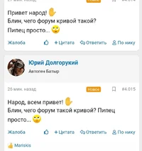 Screenshot_2025-02-16-12-52-30-616_ru.yandex.searchplugin~01.webp