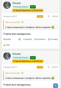 Screenshot_2025-02-16-12-52-07-127_ru.yandex.searchplugin~01.webp