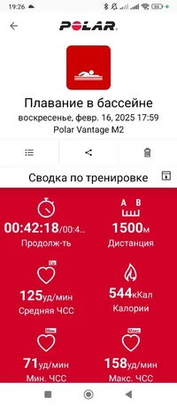 Screenshot_2025-02-16-19-26-23-903_fi.polar.polarflow.webp