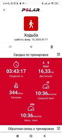 Screenshot_2025-02-16-08-44-32-331_fi.polar.polarflow.webp
