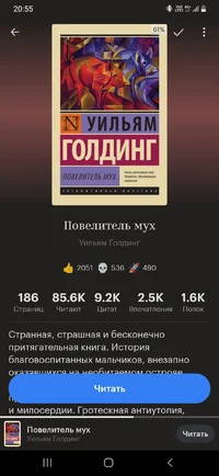 Screenshot_20250216-205524_ .webp