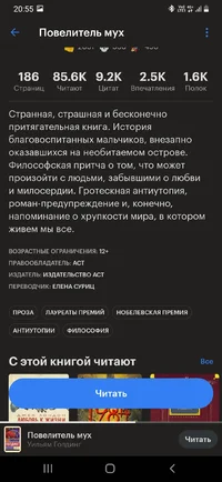 Screenshot_20250216-205532_ .webp